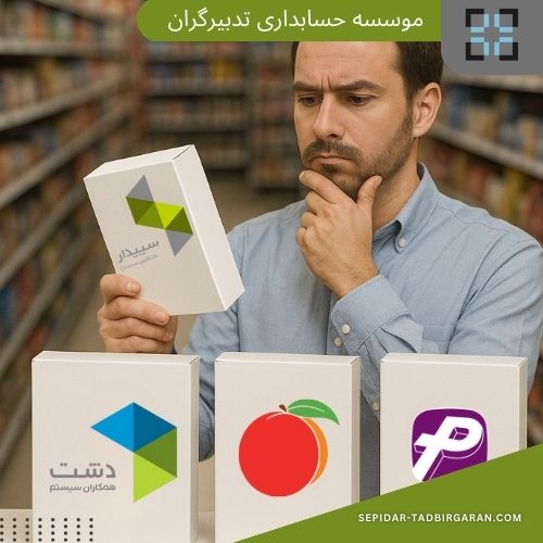 مقایسه سپیدار با هلو